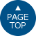 ページトップ